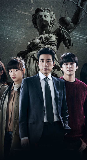 ดูซีรี่ย์ออนไลน์ แนวกฎหมาย